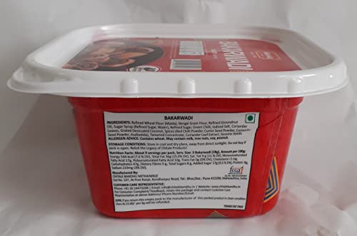 Chitale Bandhu Bakarwadi - 250 grams (Pack of 1)