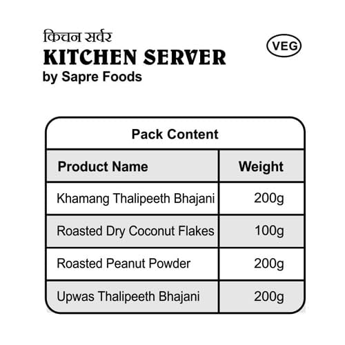 Sapre's Kitchen Server | Healthy Sweet & Spicy Dry Snack | Tasty, Crunchy | Best for Gathering & Travelling | Khamang Thalipeeth Bhajani, Roasted Dry Coconut Flake & Peanut Powder & Upawas Bhajani