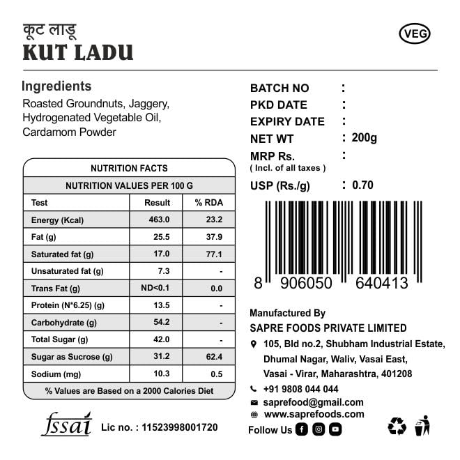 Sapre's Kut Ladu | Roasted Groundnuts Ladoos | Traditional Snack with Nutrient-Rich Ingredients | Rich in Fiber and Essential Minerals | Authentic Recipe | No Artificial Preservatives | Pack of 2 - 200gm Each