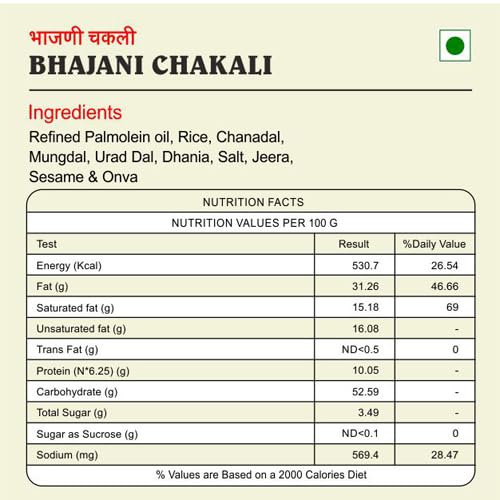 Sapre's Bhajani Chakli (360 gms, 2 Packs of 180 gms Each) | Murukku | Namkeen | Crispy & Crunchy Snacks | Maharashtrian Bhajni Crispy Chakli | Diwali Faral | Ready To Eat | Lite Snack | Traditional Indian Snacks | No Added Colours