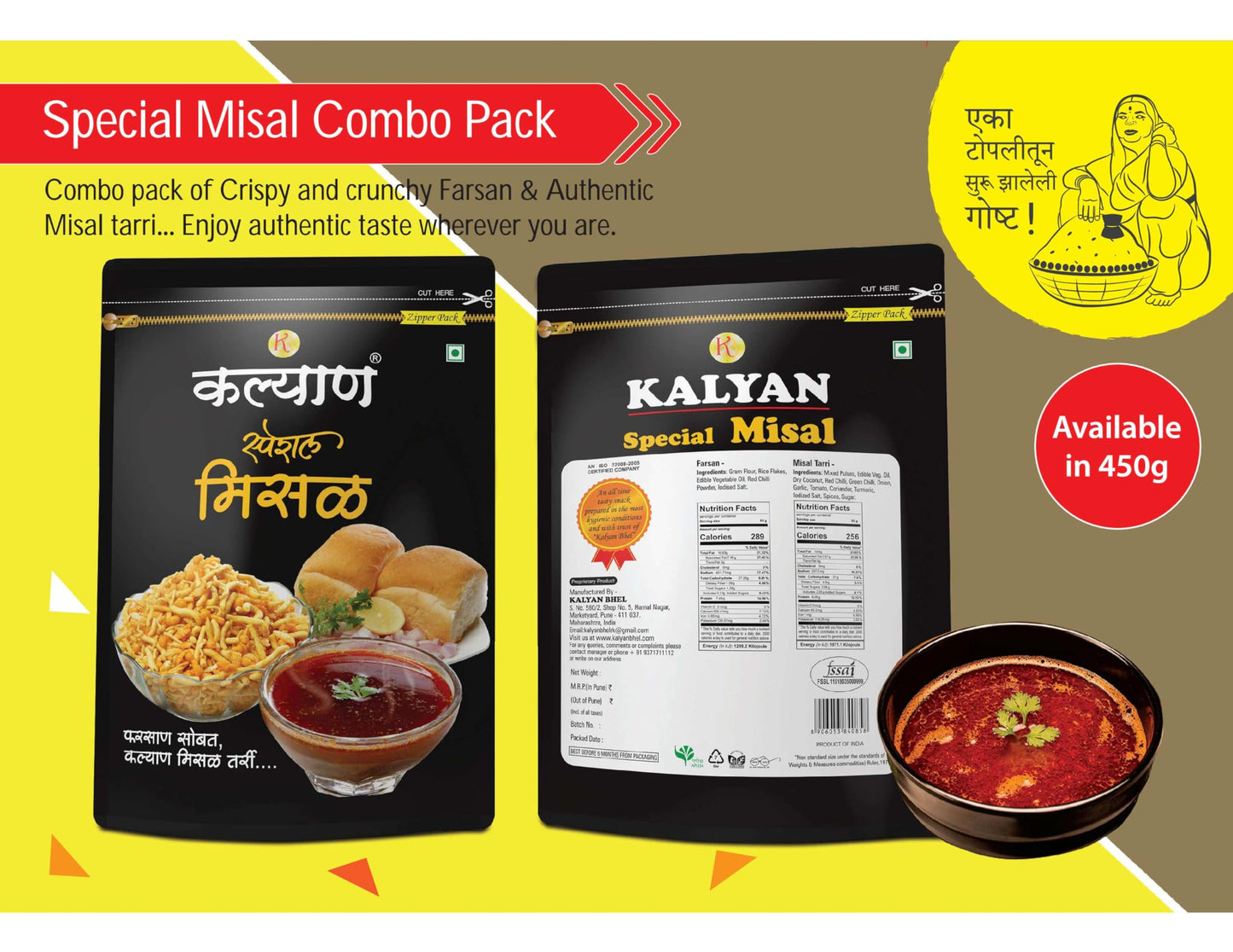 Kalyan Farsan with Misal Tarri - Pack of 1 (450 grams)
