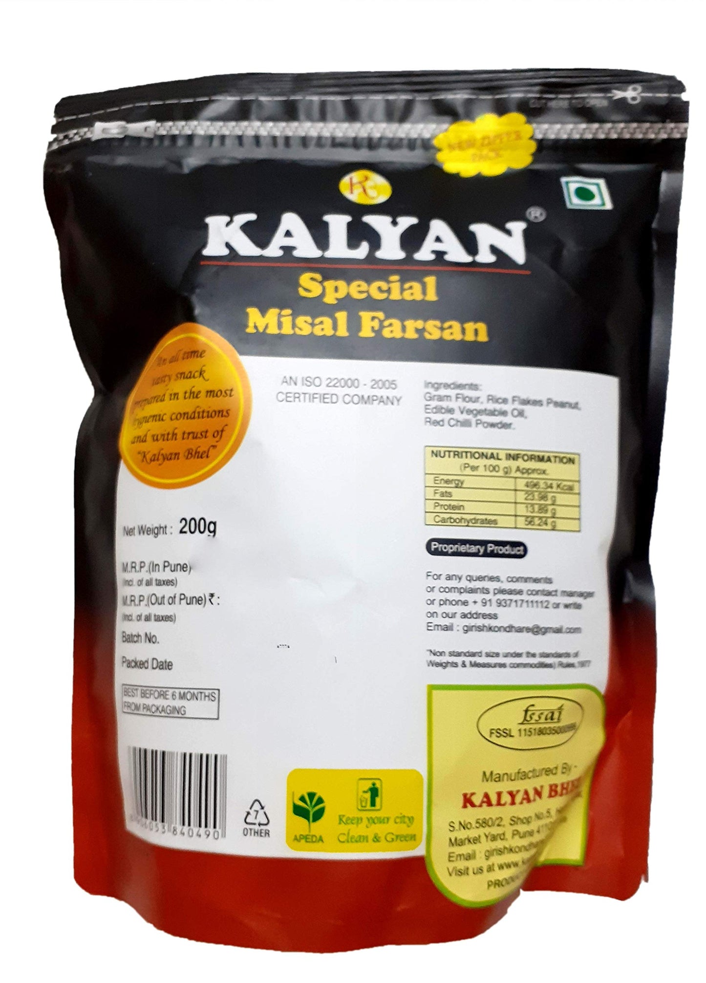 Kalyan Bhel Misal Farsan (200 grams) - Pack of 2