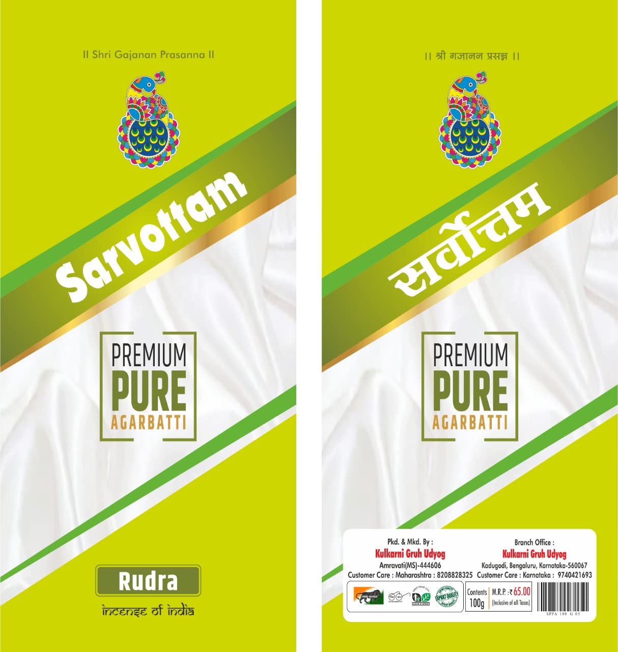 Sarvottam Agarbatti/Incense Sticks Combo Pack