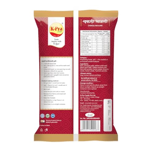 CHAKLI BHAJANI 500gm POUCH K-Pra