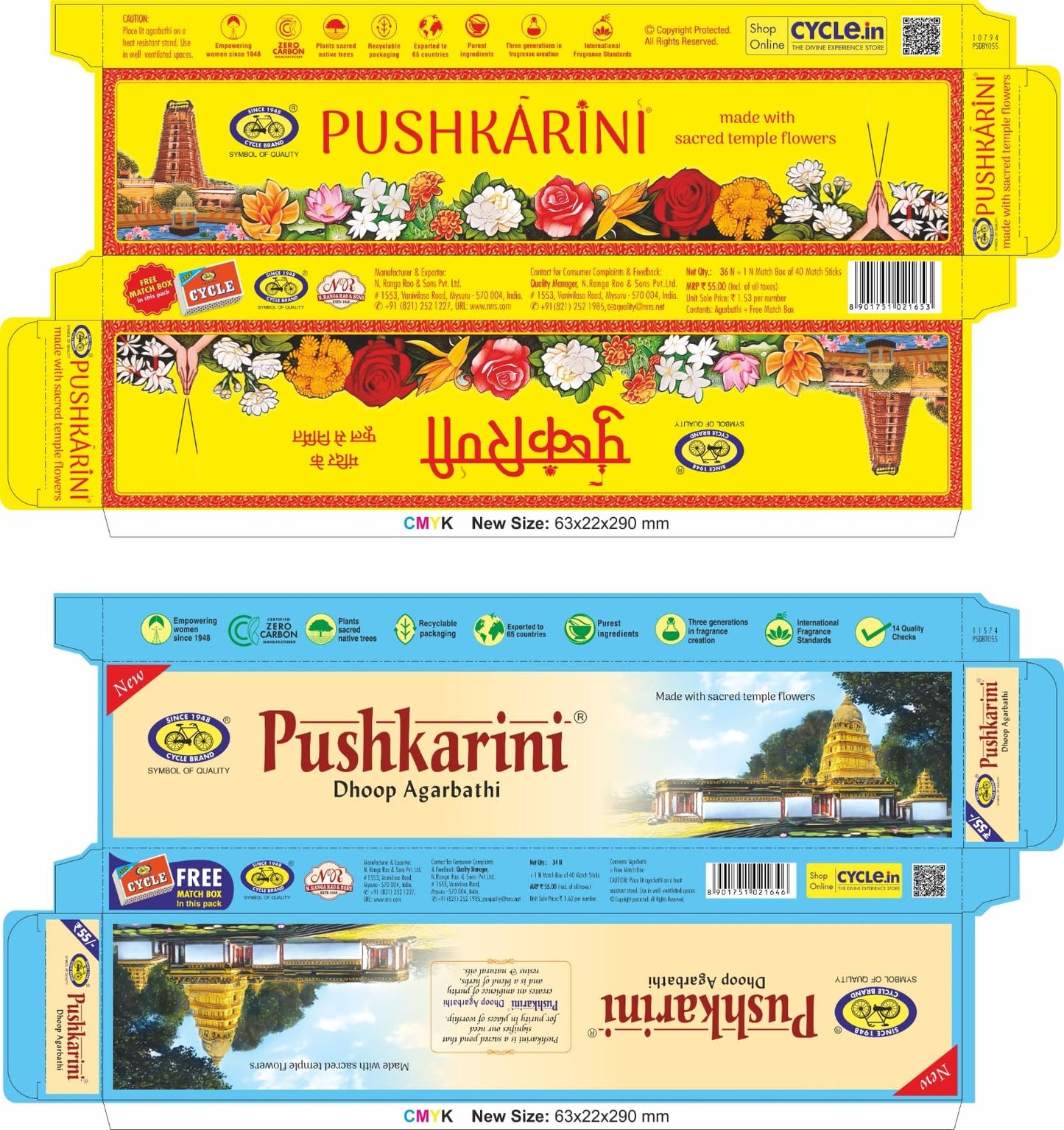 Cycle Pure Agarbatti Combo Pack of Three in One Agarbatti, Dasara Incense Sticks and Pushkarini Dhoop Bathi for a Divine & Special Puja Experience - Pack of 3