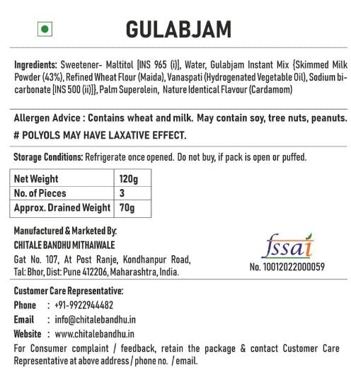 Chitale M² Gulabjam – Soft and Fluffy with No Added Sugar, Ideal for Guilt-Free Indulgence - 120g (Pack of 4)