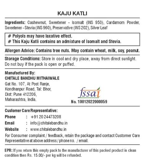 Chitale M² Kaju Katli - Rich and Cashewy Flavour with No Added Sugar, Ideal for Guilt-Free Indulgence – 200g (Pack of 2)