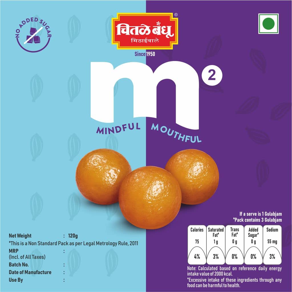 Chitale M² Gulabjam – Soft and Fluffy with No Added Sugar, Ideal for Guilt-Free Indulgence - 120g (Pack of 4)